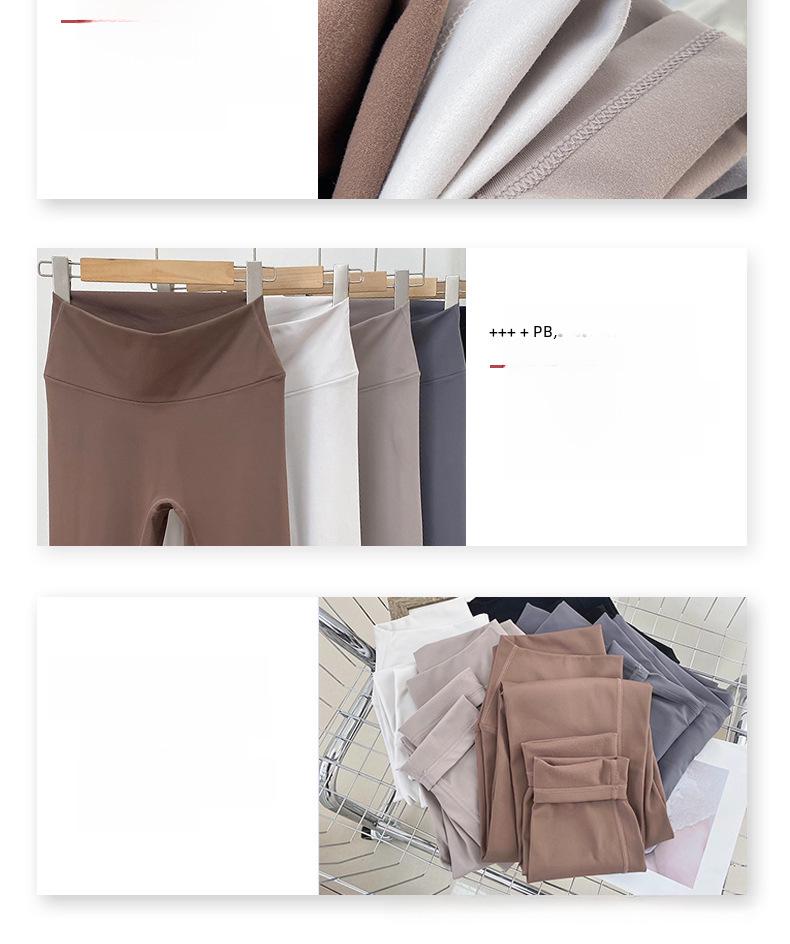 Lulu Plus Women's High-Waisted Fleece Yoga Pants - Nude, Hip-Lifting, Tight Fit for Autumn/Winter