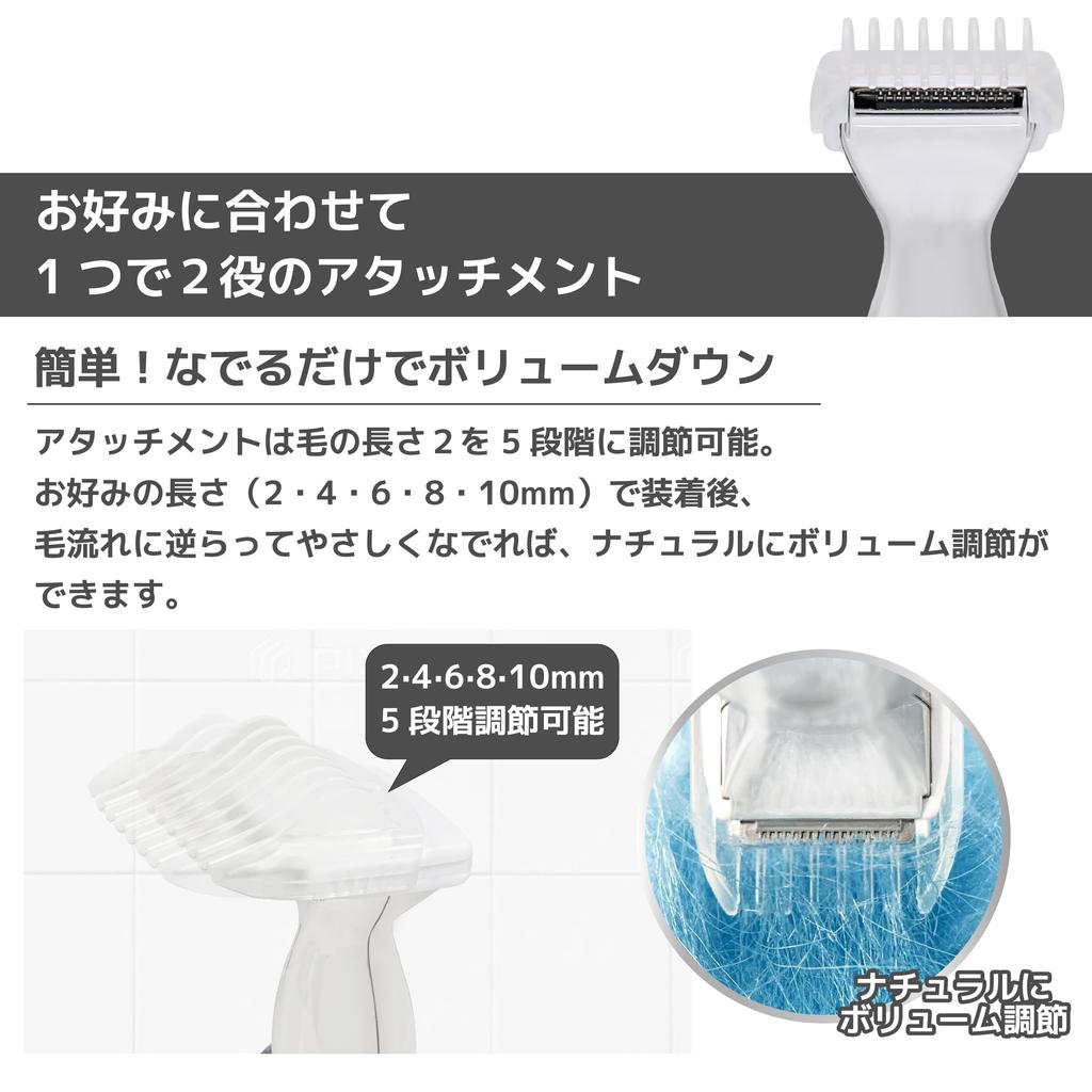 Rozen Star Electric VIO 5 Length Net ABP132V Shaver, Battery-Operated, Waterproof, Settings, Attachment, Blade, Compact, L-Shaped Head, Washable,