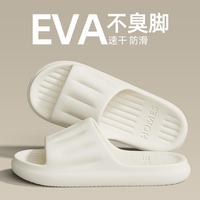 Slippers men's summer, new indoor home bathroom bath non-slip and non-smelly feet cool slippers men