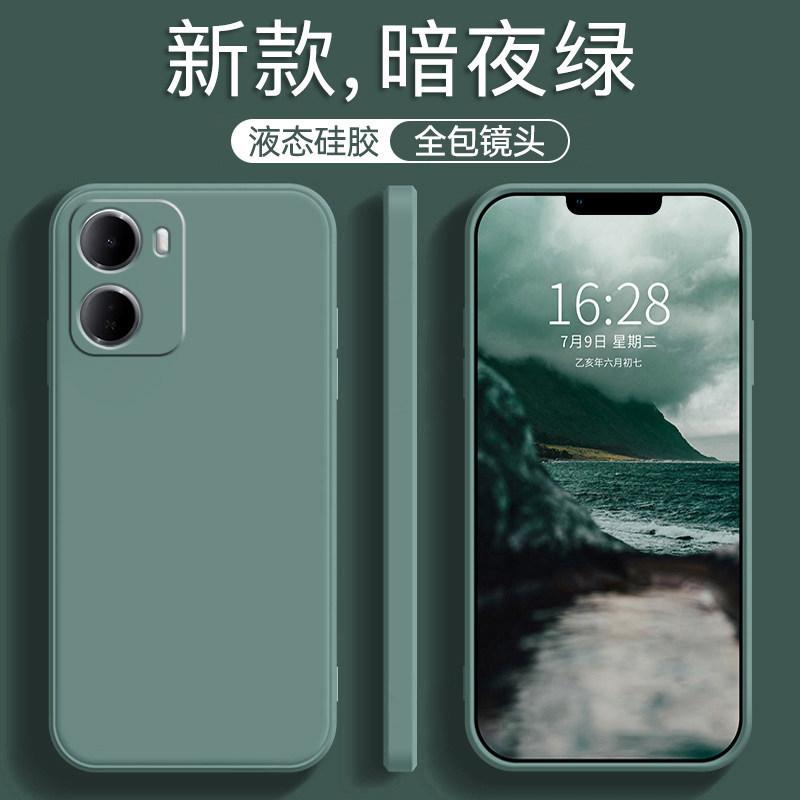Applicable to Redmi R11M mobile phone case RedmiR11M1G case R11M1G Xiaomi REDMI new liquid silicon