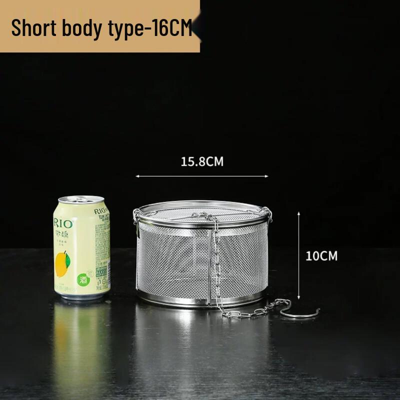 304 Stainless Steel Braising Spice Infuser Basket