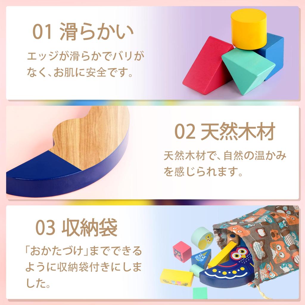 Shinse Wooden Building Blocks Balance Game, Montessori Educational Toy, Develops Concentration, Fine Motor Skills, Shape Recognition, and Creativity,