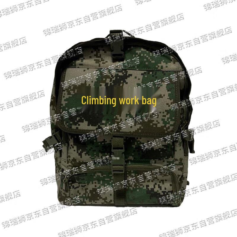 Jinruishi 45L Outdoor Climbing & Training Backpack