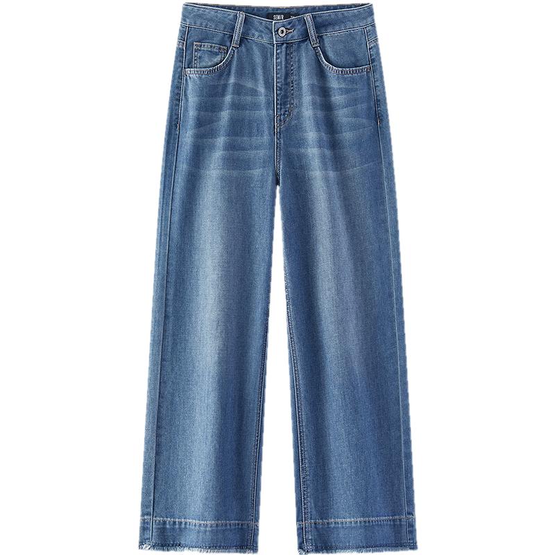 Semir Senrou Women's Summer Cool Frayed Wide-Leg Cropped Jeans