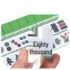Brangdy Hand-Rubbed Mahjong Tiles Set