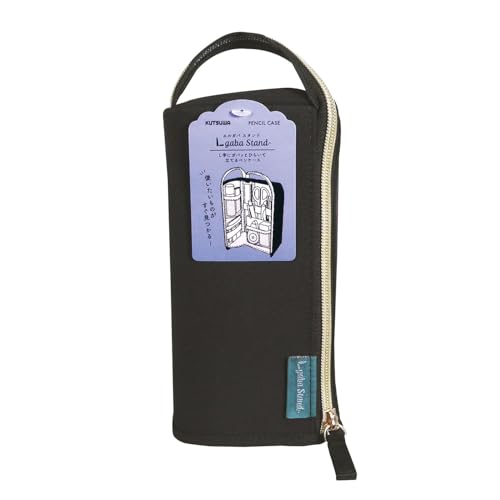 Kutsuwa Pencil Case with Ergaba Stand, Black, AK074BK