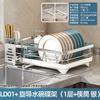 MODX Multi-functional Kitchen Dish Drying Rack