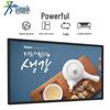 Senke 21.5-inch Android Wall-Mounted Advertising Display CN Plug (adapter Included)