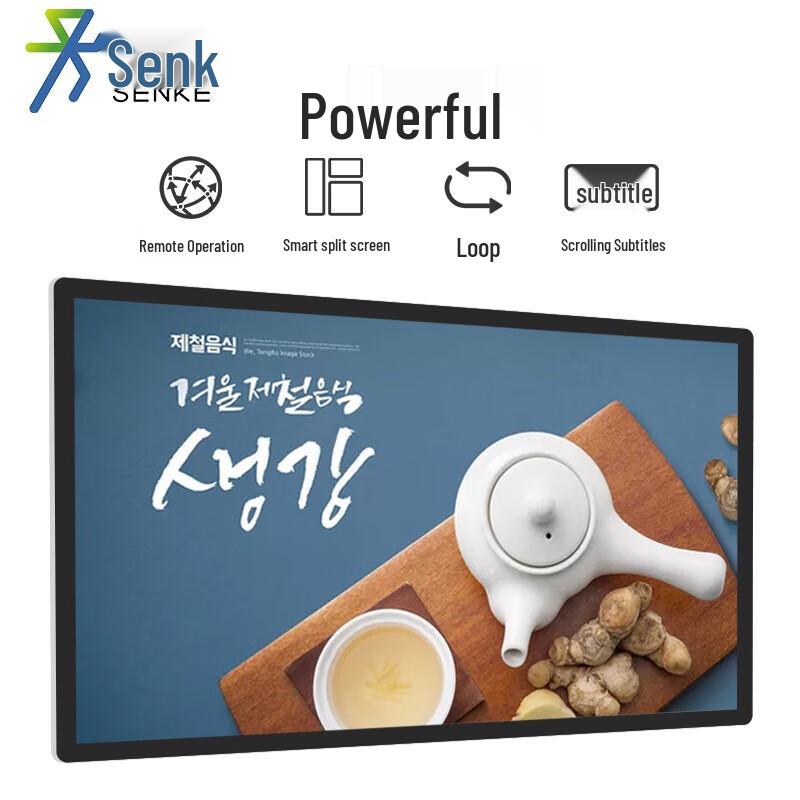 Senke 21.5-inch Android Wall-Mounted Advertising Display CN Plug (adapter Included)