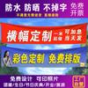 Customizable Festival & Party Flag Banner - 10M