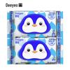 DeYou Penguin Flushable Wet Wipes