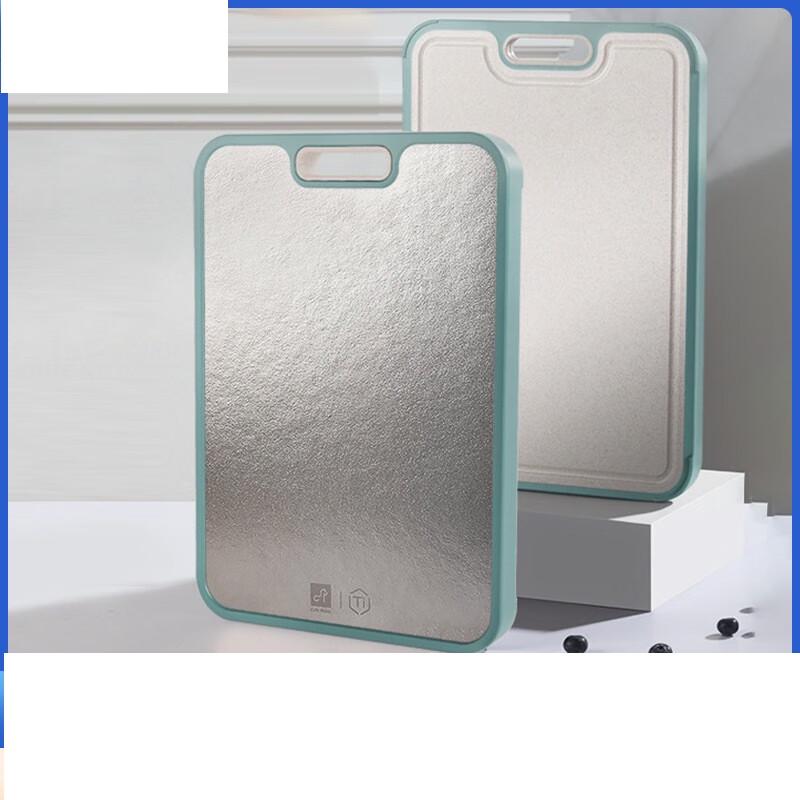 Zhi Shi Titanium Cutting Board