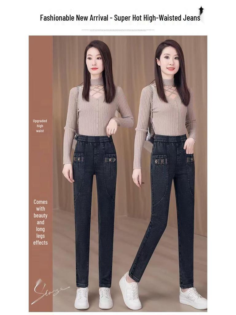Women's High-Waisted Stretch Denim Harem Pants – Versatile, Casual, Slimming, Cropped, Autumn/Winter 2026 Collection