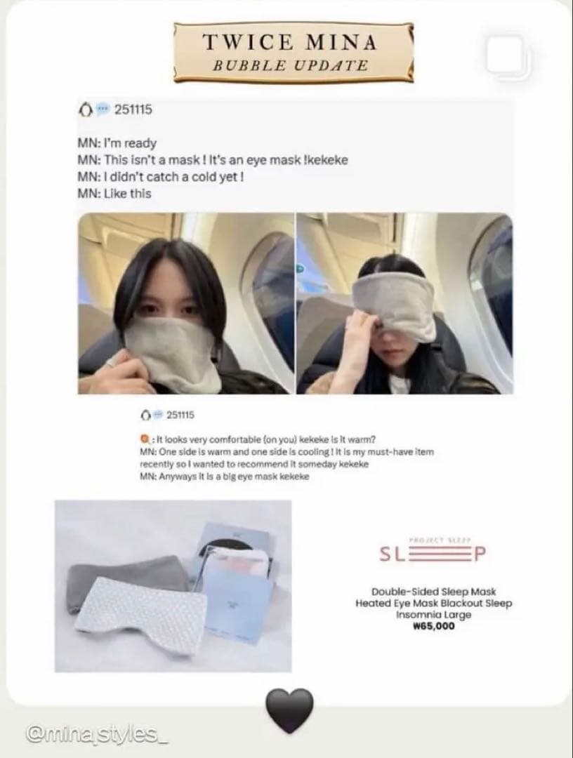 

[USED] TWICE MINA s Eye Mask Project Sleep