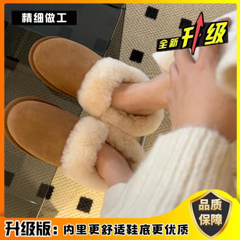 Soft Leather Version~ Thick-soled Low-top Snow Boots Women's Fur Integrated 2024 New One-pedal Fluffy Winter Cotton Shoes
