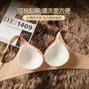 Traceless invisible jelly glue lift Traceless beautiful back underwear Small breasts gather Anti-sagging steel ring bra Thin