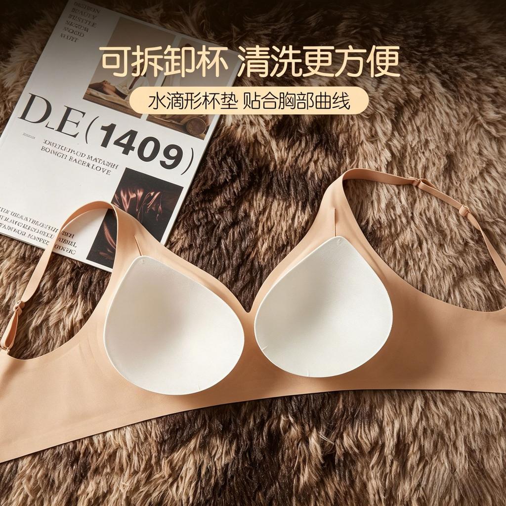 Traceless invisible jelly glue lift Traceless beautiful back underwear Small breasts gather Anti-sagging steel ring bra Thin