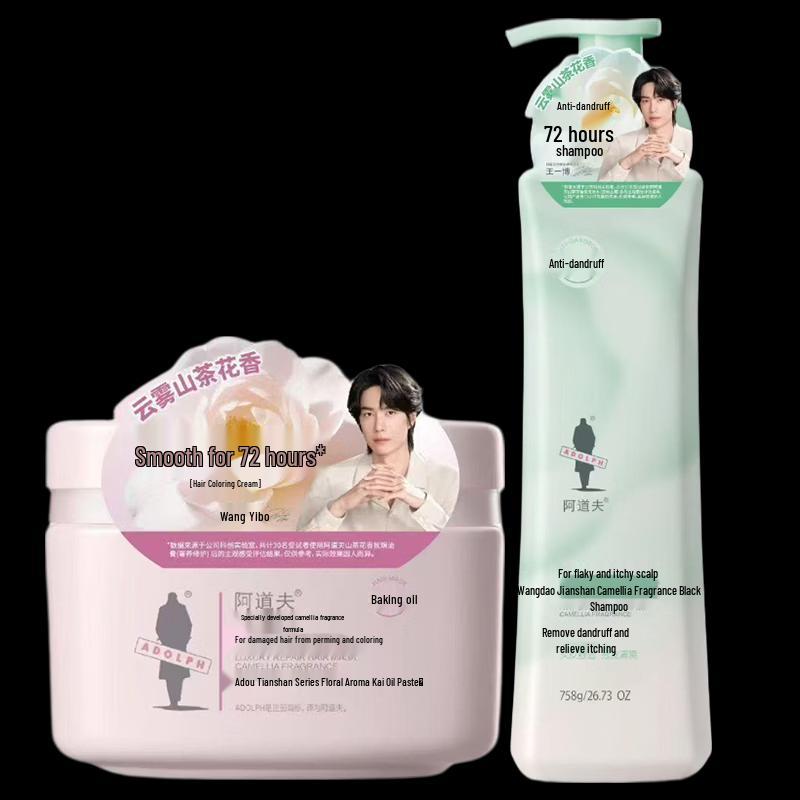 Adolph Camellia Fragrance Anti-Dandruff Shampoo & Hair Mask Set