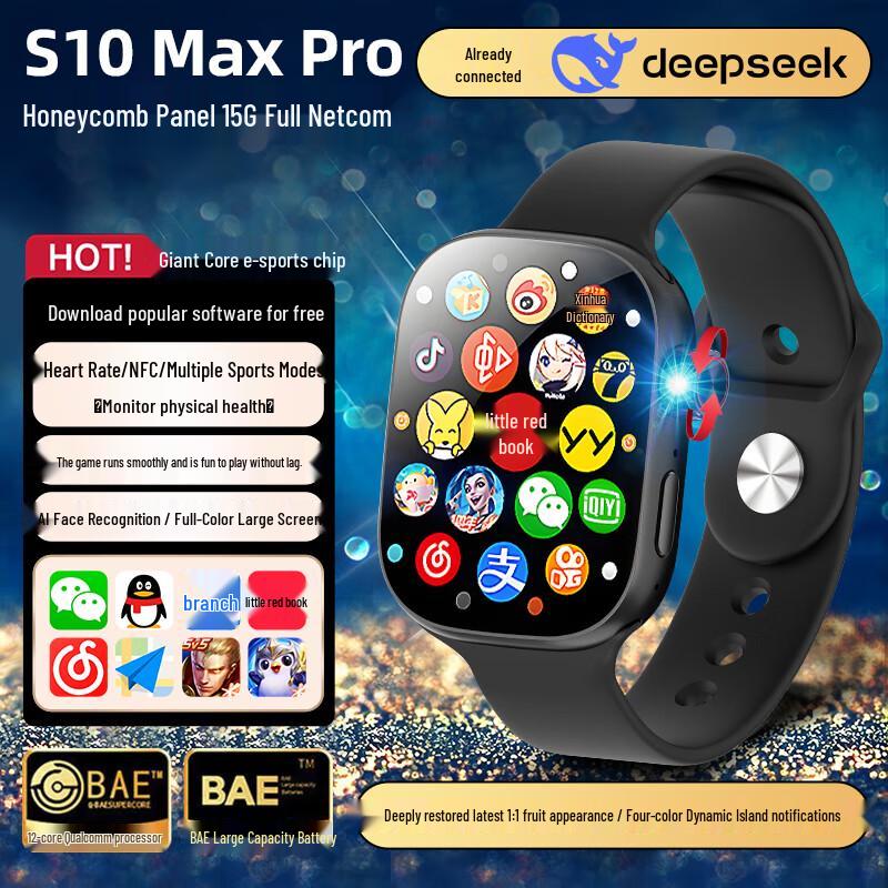 PALMHANG S10 Ultra 5G Сотовый умный часы (Китайская версия)
