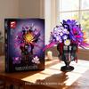 947PCS Gothic Bouquet MOC Brick Purple Flower Vase Building Block Set DIY Educational Toys Children Adults Desktop