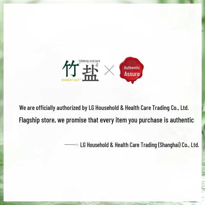 Bamboo Salt Multi-care Toothpaste