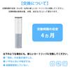 HOUQUA SFC0002T Water Purifier Cartridge BSC05003 SFC0002TTS ZSRJT002R12BC FP1025 PZ8 ZSRJT002R12BC Faucet Integrated ABC002 ZSMJT871K10A HDF9008