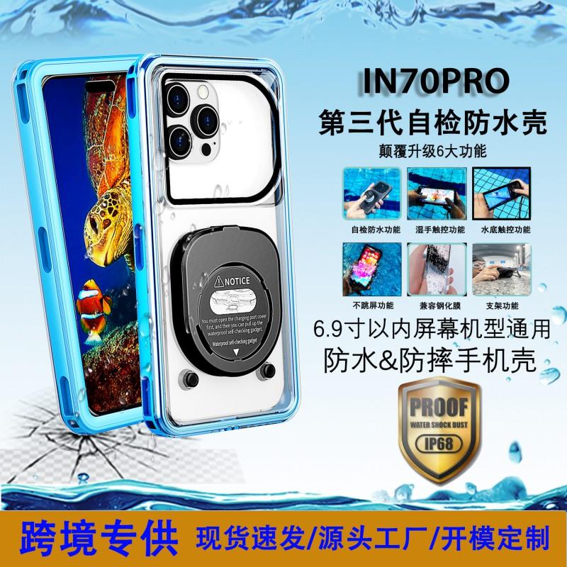 Waterproof Phone Case IPhone 11 12 13 14 15 16 Pro Max Wet-Friendly Touch Full Protection