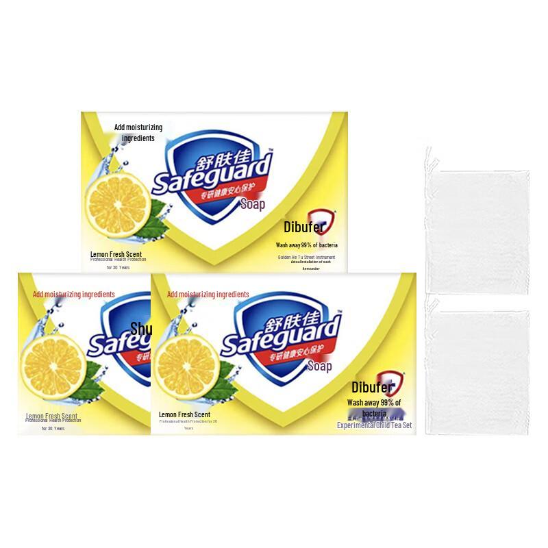 Safeguard Lemon Fresh Bar Soap