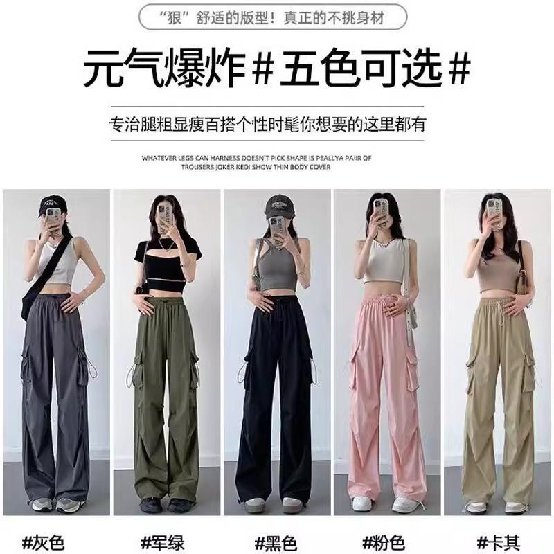 Overalls Women's Summer Beige Casual Pants Big Pockets Loose Quick-Drying Parachute Sweatpants
