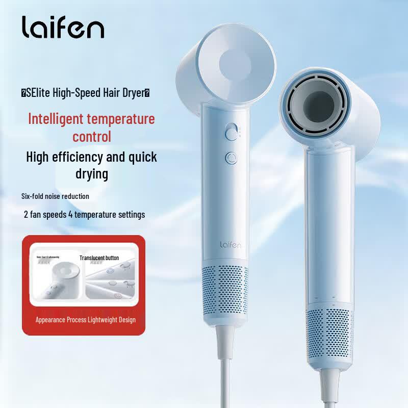 LAIFEN SE Lite High-Speed Ionic Hair Dryer CN plug (adapter included)