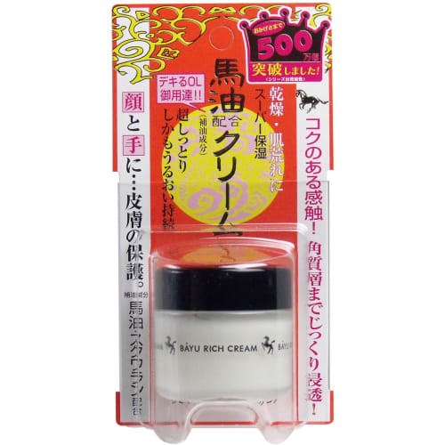 Remoist Cream Rich Type 30g x 5 pack