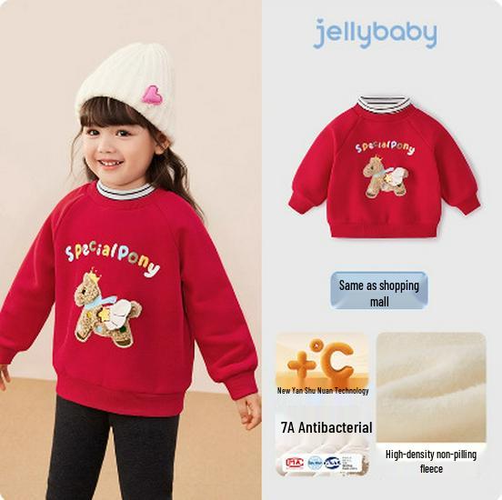 

Antibacterial & Antistatic Kids Velvet Hoodie - Autumn/Winter Unisex Half-High Collar Top for Boys & Girls 110cm [Height 100-109cm]