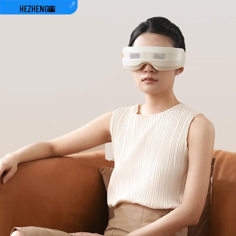 Hezheng Visual Acupoint Eye Massager with Hot Compress
