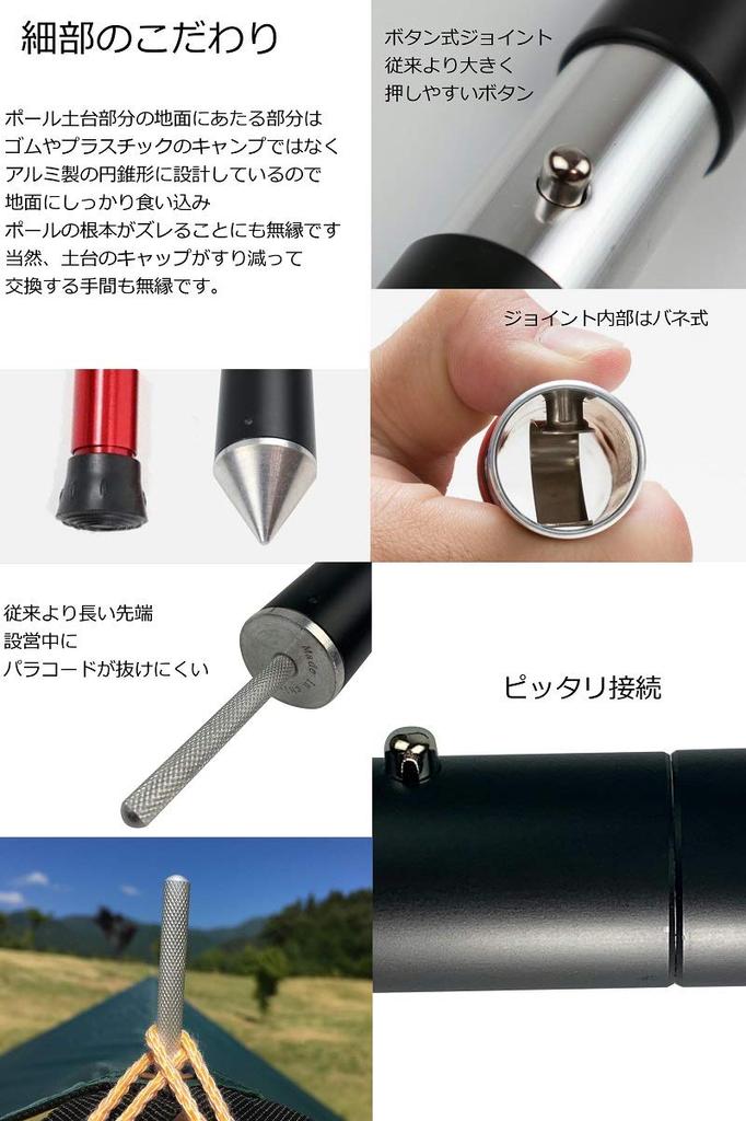 FUTURE FOX Tent Pole Tarp Pole for Wing Tarp Adjustable Length Aluminum Alloy Wine Storage Bag Included Diameter 28mm 240mm X 2 Pieces Brand from Logo