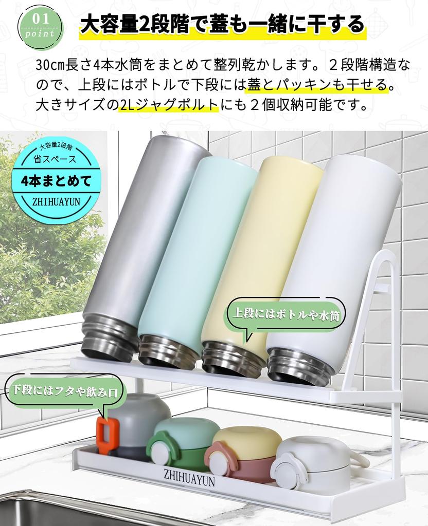 ZHIHUAYUN Water Bottle Stand Drainer Bottle Stand White Handed Drainage Labor Saving Time Drainer Rack Water Bottle Holder Water Bottle Drying Water