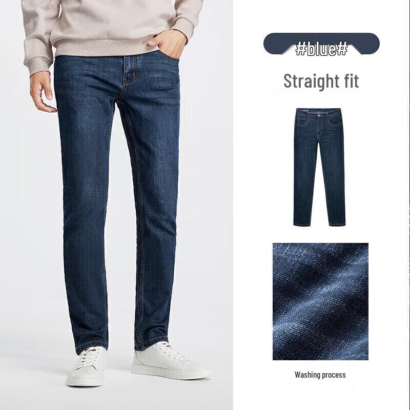 CAMEL Men's Straight Fit Stretch Jeans