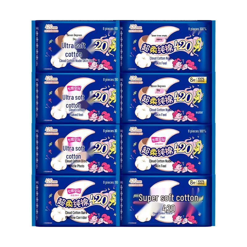 SPACE 7 Ultra-thin Pure Cotton Night Use Sanitary Napkins 420mm, 64 Count
