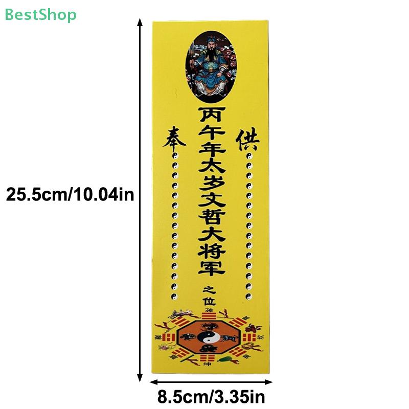 2026 Year Of The Horse Traditional Chinese Tai Sui Amulet Cards Wealth And Treasure Symbols Feng Shui Prayer & Exorcism