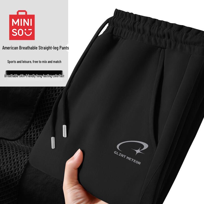 MINISO Men s Mesh Breathable Cargo Pants XL