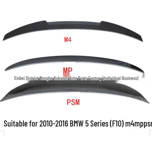 Compatible Rear Spoiler for 2010-2016 BMW 5 Series (F10) M4 MP PSM