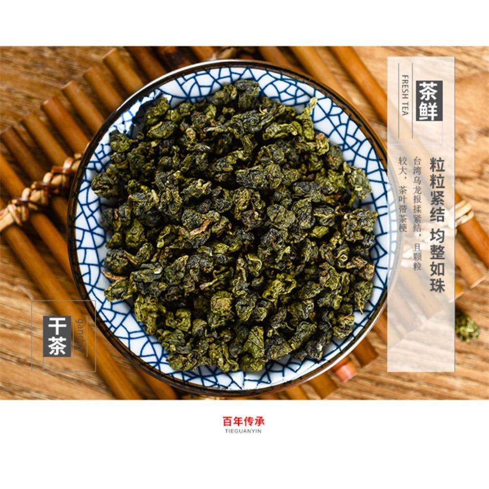 250g Jin Xuan Milk Oolong Tea High Quality Taiwanese Milky Green Tea Loose Leaf