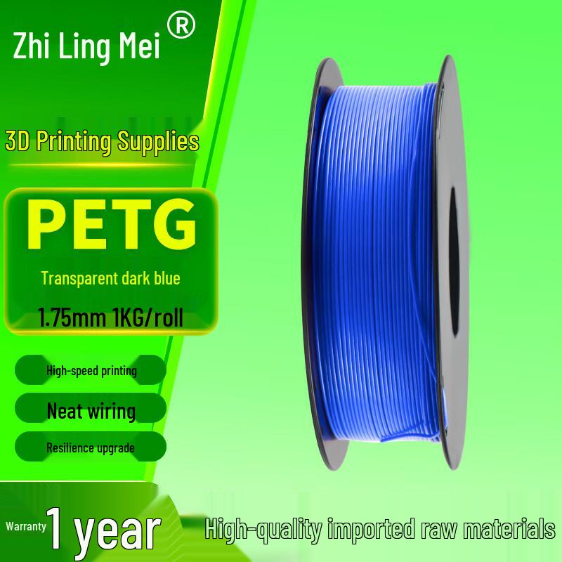 Zhilingmei 3D Printer PETG Filament