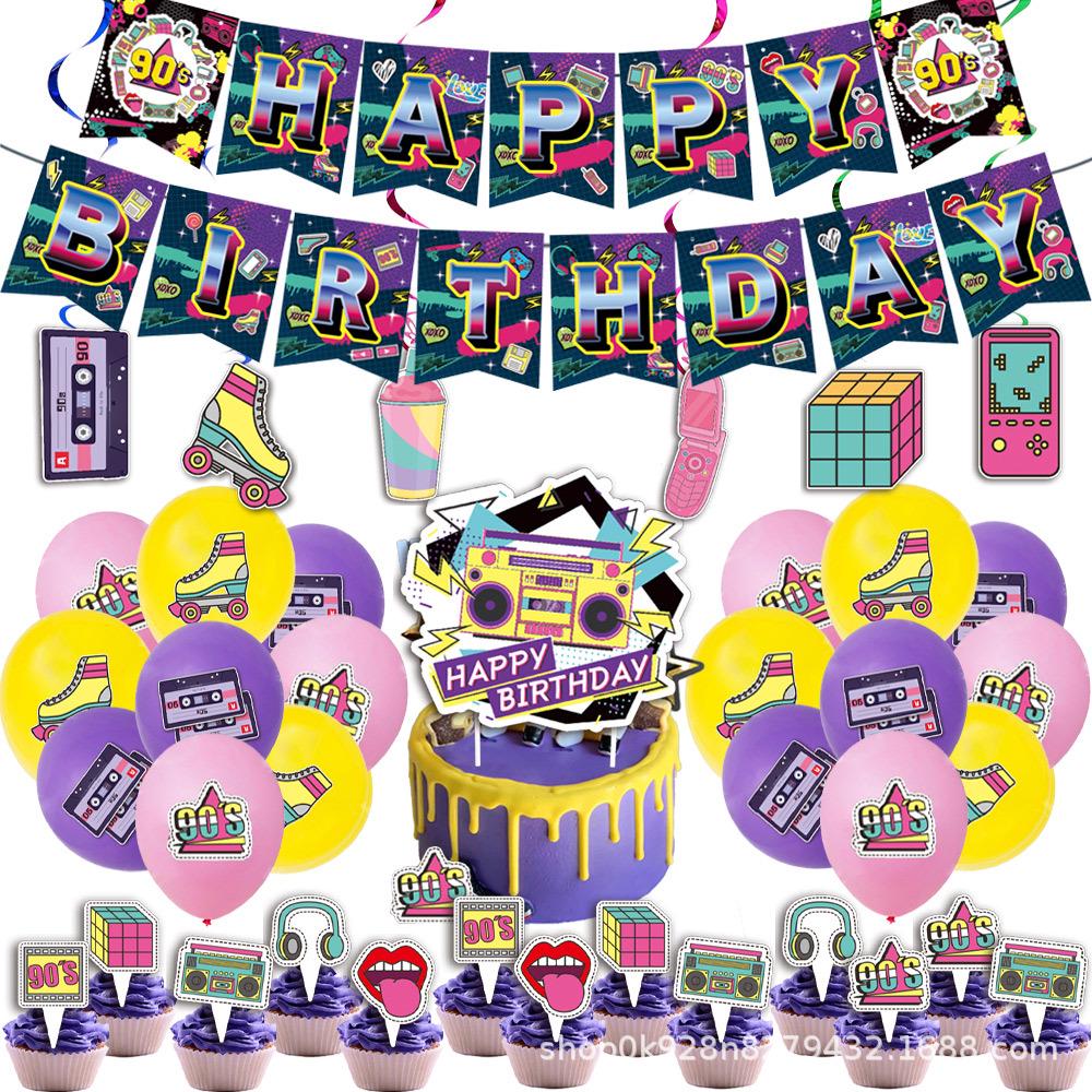 90s Hip Hop Birthday Party Tableware Set: Plates, Cups, Napkins, Tablecloth