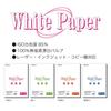 Copy Paper A3 White Paper Extra Thick 50 Sheets 360024