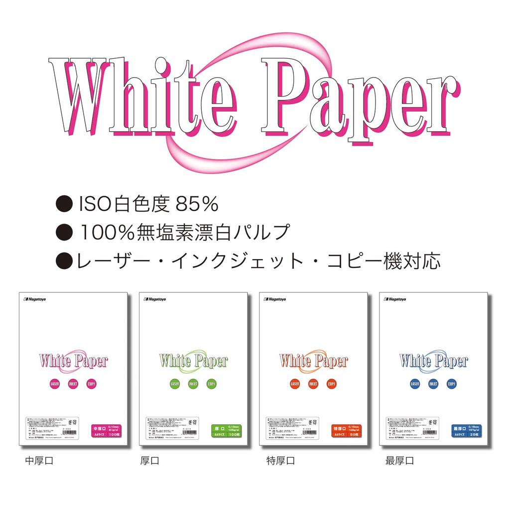 Copy Paper A3 White Paper Extra Thick 50 Sheets 360024