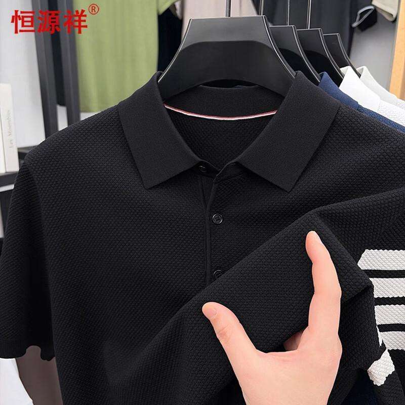 Hengyuanxiang Men s Solid Short Sleeve Polo Shirt XL