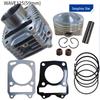 Κιτ Κυλίνδρου 59mm 125cc για Μοτοσυκλέτα Honda WAVE125
