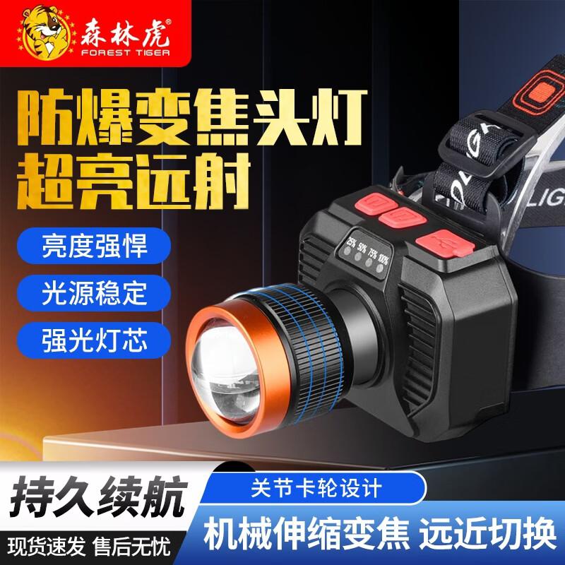 Forest Tiger Rechargeable Flashlights & Headlamps