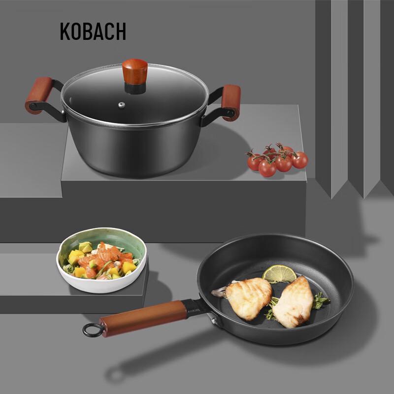 KOBACH Lingerst Iron Pot Two-Piece Set