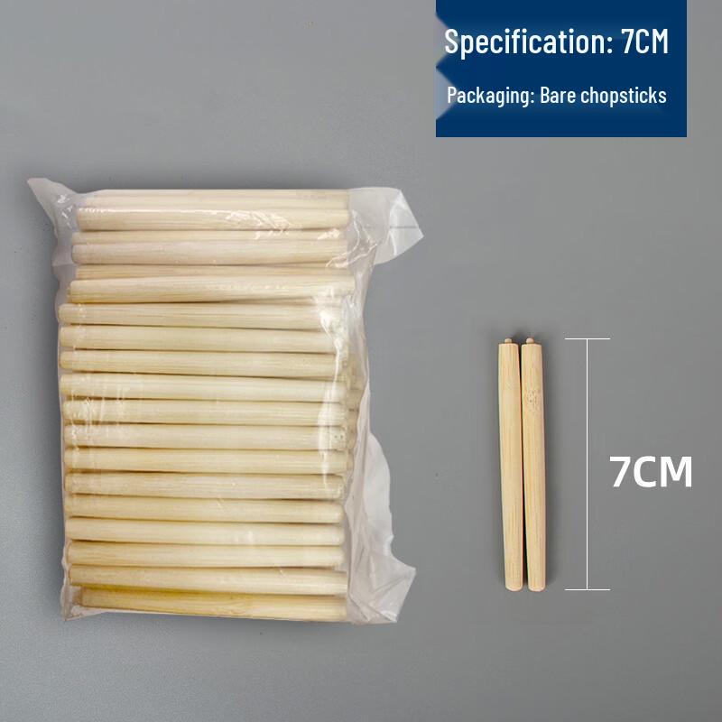 Jingzhou Bamboo Disposable Replaceable Hotpot Chopstick Heads